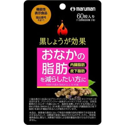 ブラックジンジャー 効果 口コミ - その秘密はどこにあるのか？