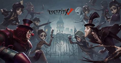  Identity V: 숨겨진 정체와 잔혹한 추리의 게임!